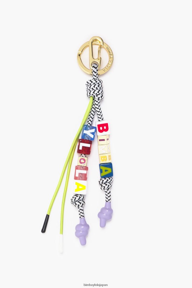 【BIMBA Y LOLA】ロープキーホルダー Multicolor silicone logo rope key ring
