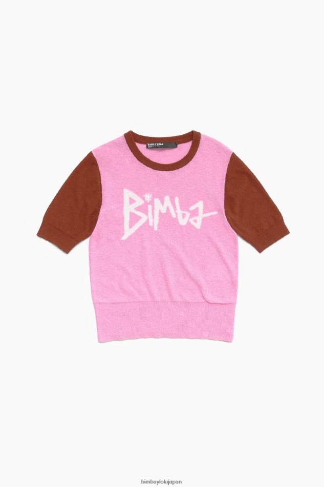 衣類 Bimba Y Lola コットン ツートーンセーター ピンク 6BZ0X0383